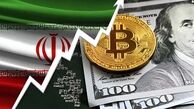 آیا اولین صندوق بیت‌کوین در ایران کلید می‌خورد؟ تلاش برای مهار نوسانات دلار در بازار سرمایه