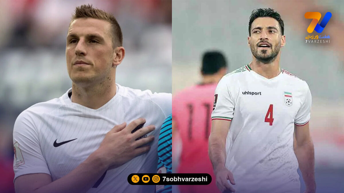 مأمور مهار ستاره نیوزلند مشخص شد؛ شجاع خلیل زاده!