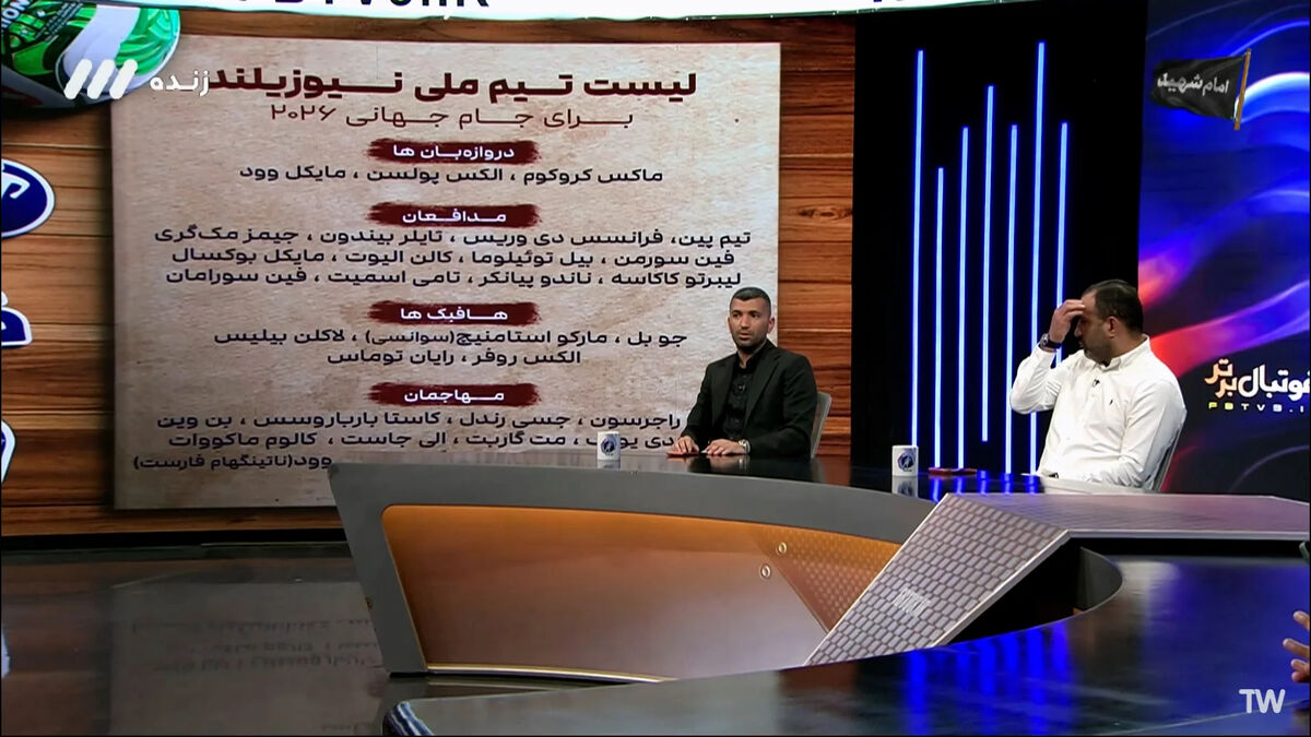 مسلمان: مهمترین بازی ما با نیوزلند خواهد بود