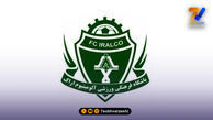 خریدار آلومینیوم شرط را پذیرفت؛ تیم از اراک خارج نمی‌شود!