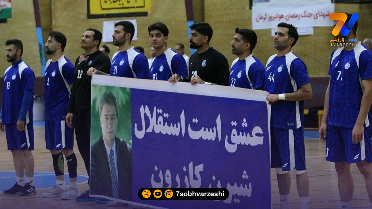 استقلال قهرمان لیگ برتر شد!
