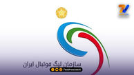 تغییر برنامه هفته ۲۷ لیگ یک؛ سه بازی جابه‌جا شد
