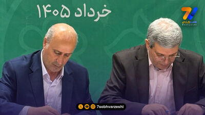 کنایه تیم ملی ایران به دخالت دولت آمریکا در فوتبال