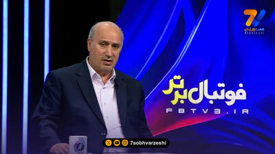 یک سری بی‌وطن و ایران فروش هستند!