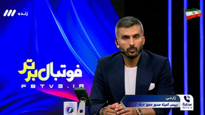  تیکه سنگین قلعه نویی به مجری سابق صداو سیما