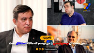 تاجرنیا: من دست آن پرسپولیسی را می بوسم که مالک استقلال است