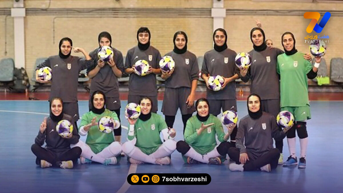 آغاز رسمی آماده‌سازی فوتسال زنان برای مسابقات کافا