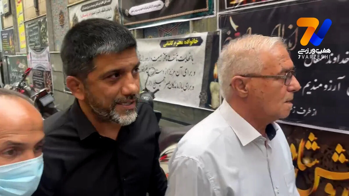 حضور چهره‌های ورزشی در مراسم ختم برادر حبیب کاشانی