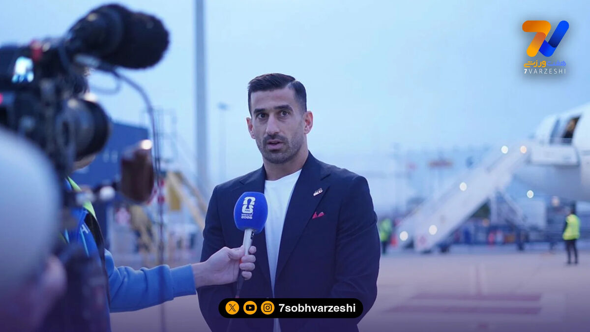 کاپیتان ایران: با وجود مشکلات، برای صعود آماده‌ایم