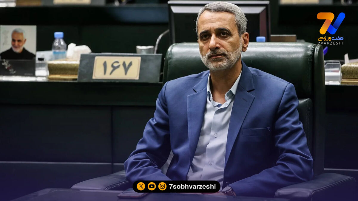 حمایت مجلس از تیم ملی؛ مسیر شما فراتر از قهرمانی است