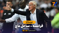 خلاصه بازی فرانسه 1 – ساحل عاج 2