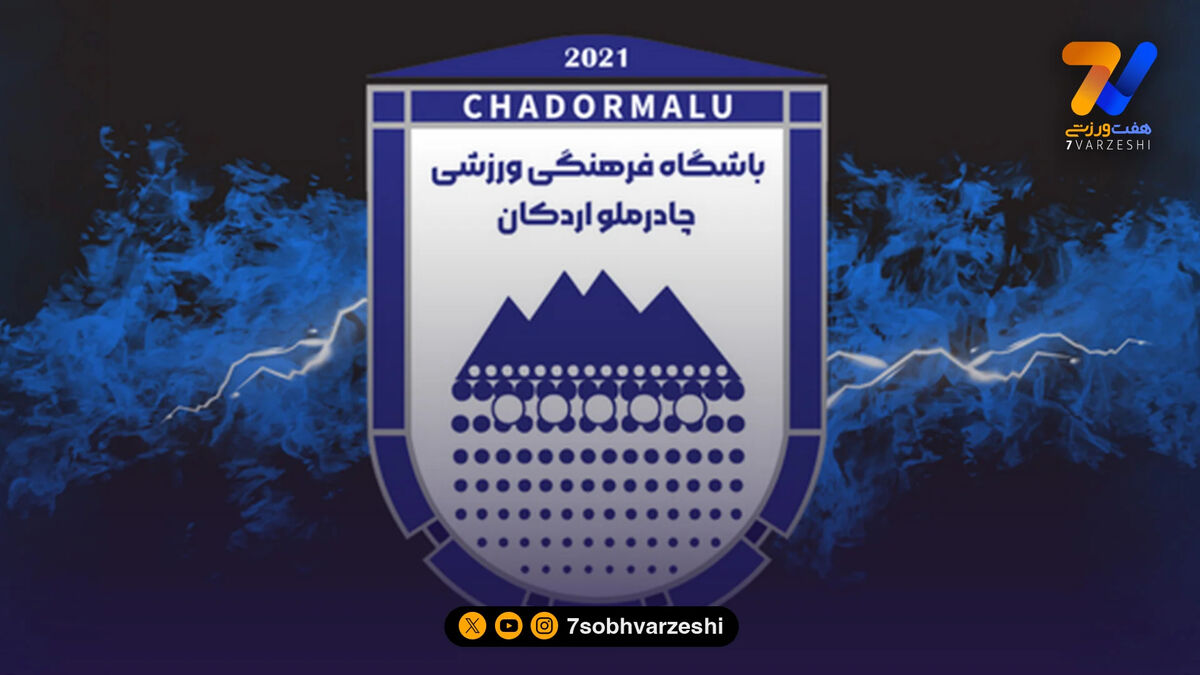 اعتراض چادرملو: از حقمان کوتاه نمی‌آییم!