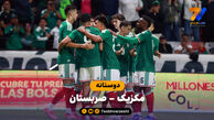 خلاصه بازی مکزیک 5 – صربستان 1