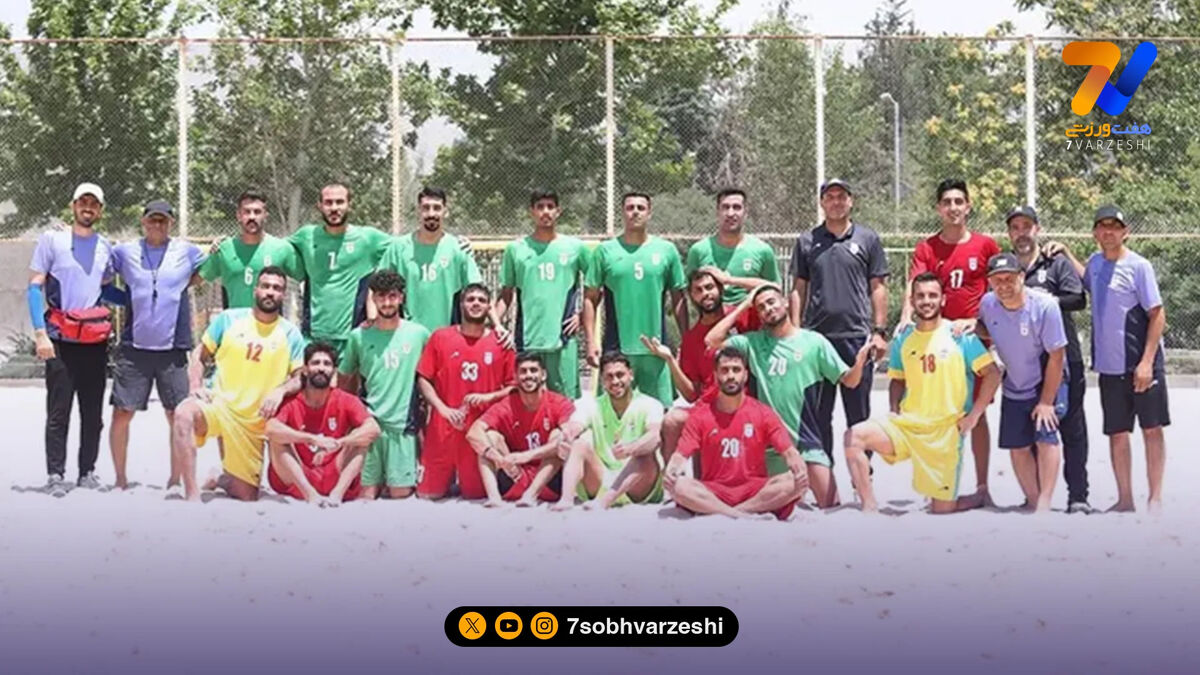 پایان اردوی پنج‌روزه تیم ملی فوتبال ساحلی در تهران