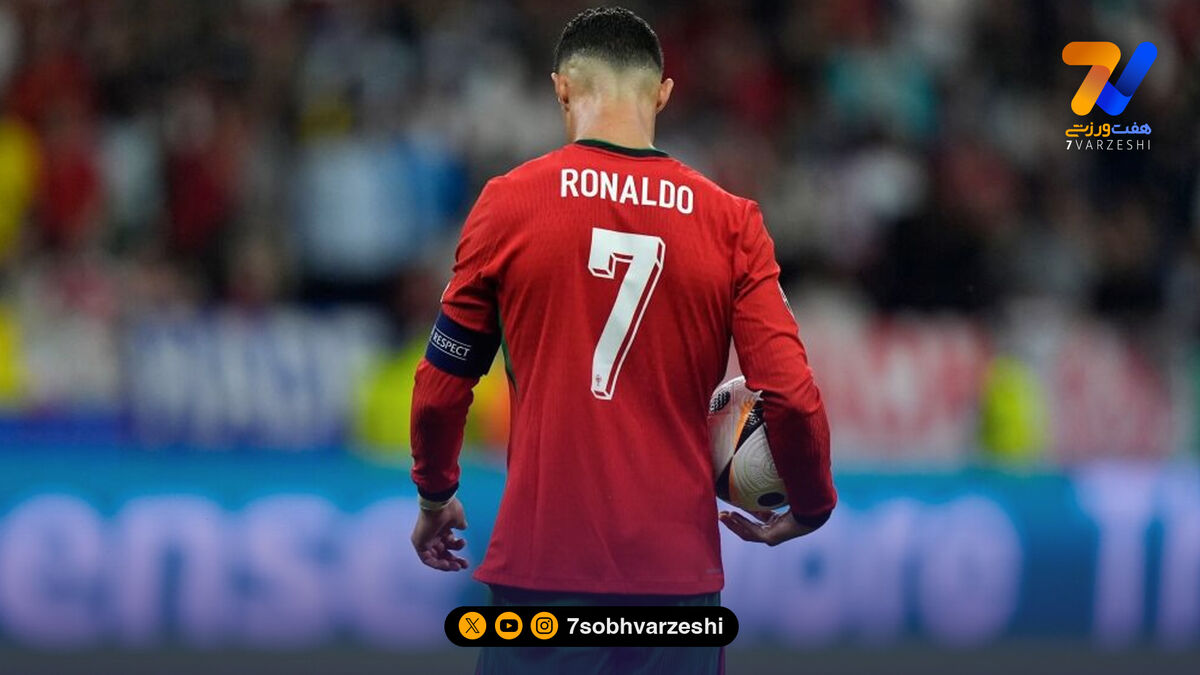 رونالدو به هواداران پرتغال پیام داد