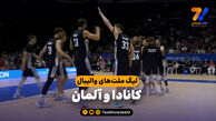خلاصه والیبال کانادا 2 – آلمان 3