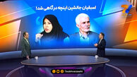 ماجراهای ناتمام خانم اینچه درگاهی و فدراسیون ژیمناستیک