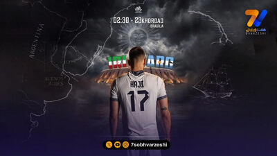 کامبک ایران در آغاز هفته سوم لیگ ملت‌ ها/ پیروزی نزدیک و نفس گیر بر آلمان