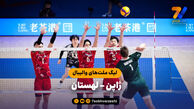 خلاصه والیبال ژاپن 3 – لهستان 2