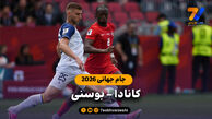 خلاصه بازی کانادا 1 – بوسنی 1 (جام جهانی 2026)