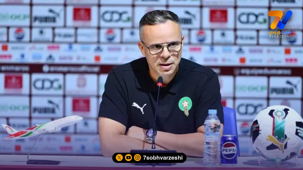 سرمربی مراکش: از برزیل نمی‌ترسیم، اما احترام می‌گذاریم