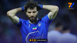 رسمی؛ ستاره استقلال جام جهانی را از دست داد