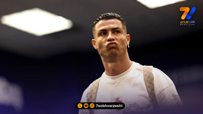 رونالدو در یک‌قدمی بدترین رکورد تاریخ جام جهانی!