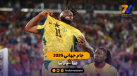 خلاصه بازی  غنا 1 – 0 پاناما | جام جهانی 2026
