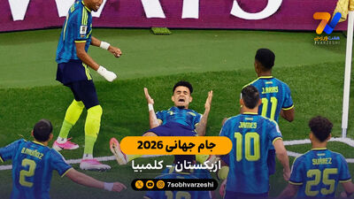 ضربات پنالتی سوئیس - کلمبیا