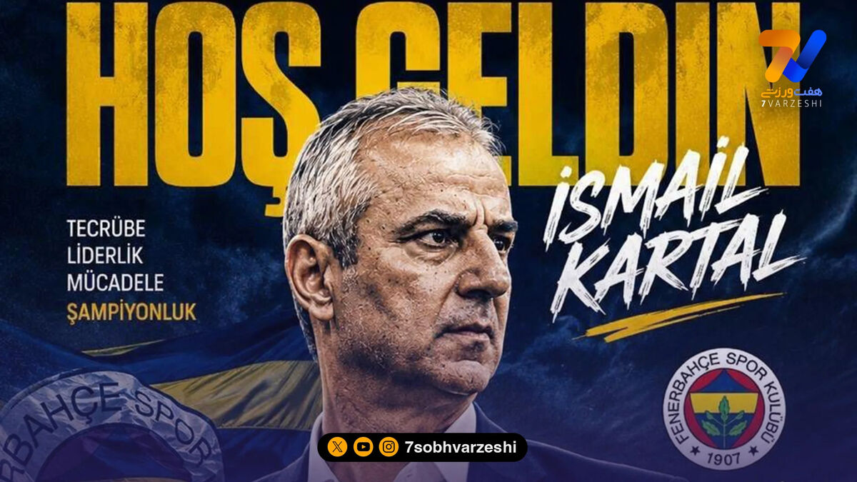 رسمی؛ کارتال سرمربی فنرباغچه شد