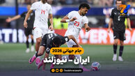 سردبیر هفت ورزشی: اگر مربی خارجی جای قلعه نویی بود، از مساوی با نیوزلند حماسه می ساختند!