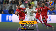 خلاصه بازی  اردن 1 – 2 الجزایر | جام جهانی