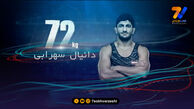 سهرابی با شکست سد قرقیزستانی استارت زد