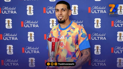 خلاصه بازی کلمبیا 0 - پرتغال 0
