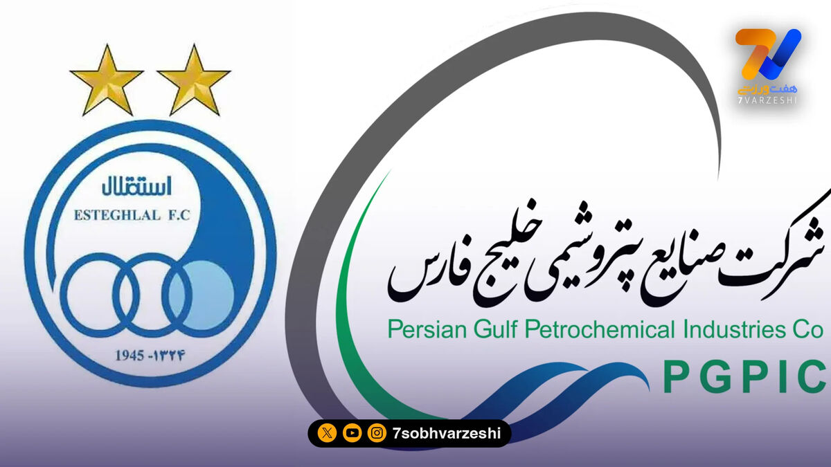دعوا بر سر مدیریت مالک باشگاه استقلال بالا گرفت