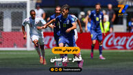 خلاصه بازی قطر 1 -بوسنی 3 (جام جهانی 2026)