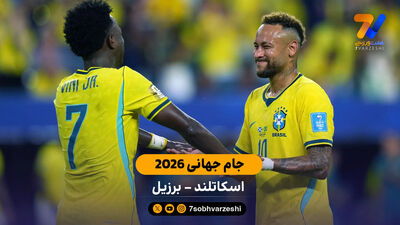وینیسیوس: سرمربی از قبل پنالتی‌زن را انتخاب کرده بود