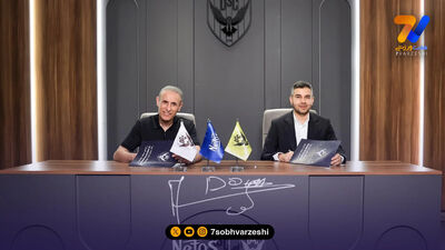 پیشنهاد ویژه یحیی؛ اردوی ۲۰ روزه دهوک در ایران