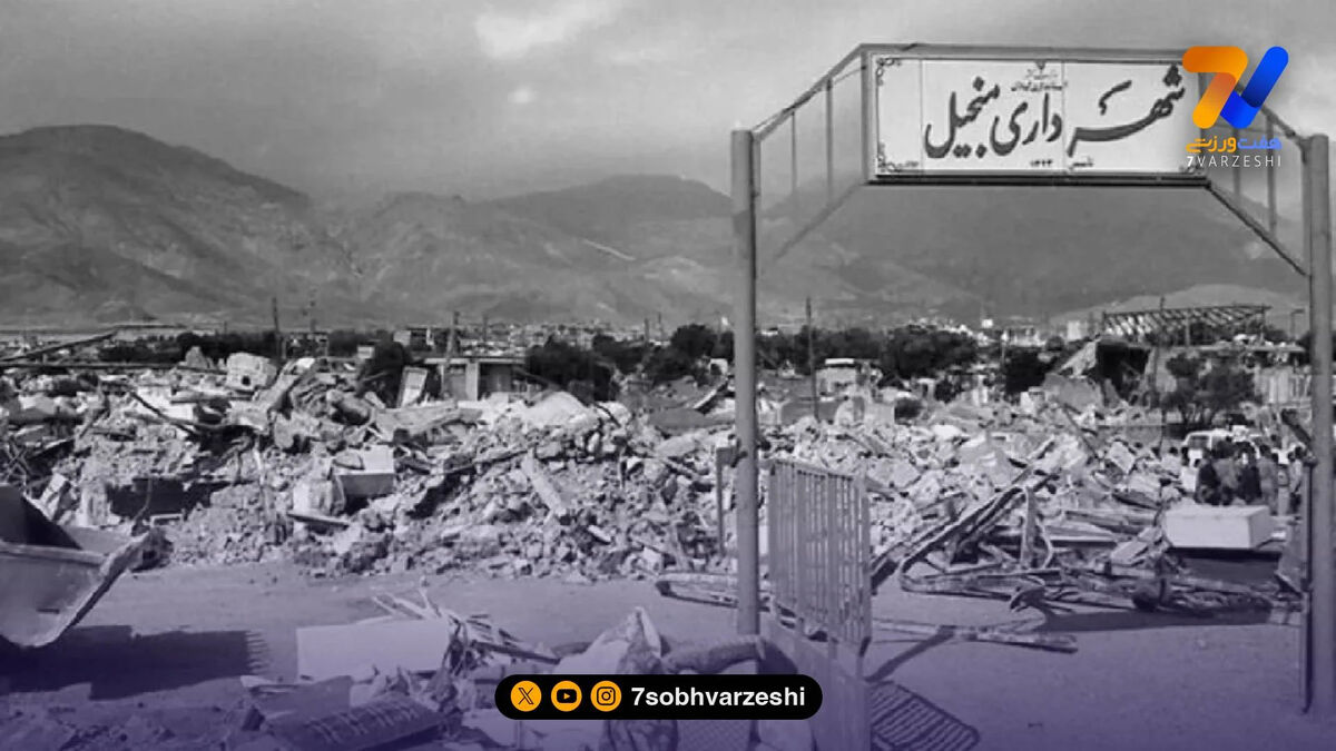 دژاووی ترسناک تاریخ؛ باز هم تقارن شوم بازی برزیل – اسکاتلند با زلزله‌ای سهمگین!