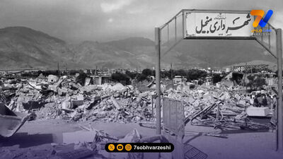 وضعیت نهایی جدول گروه C/ برزیل و مراکش شانه به شانه صعود کردند