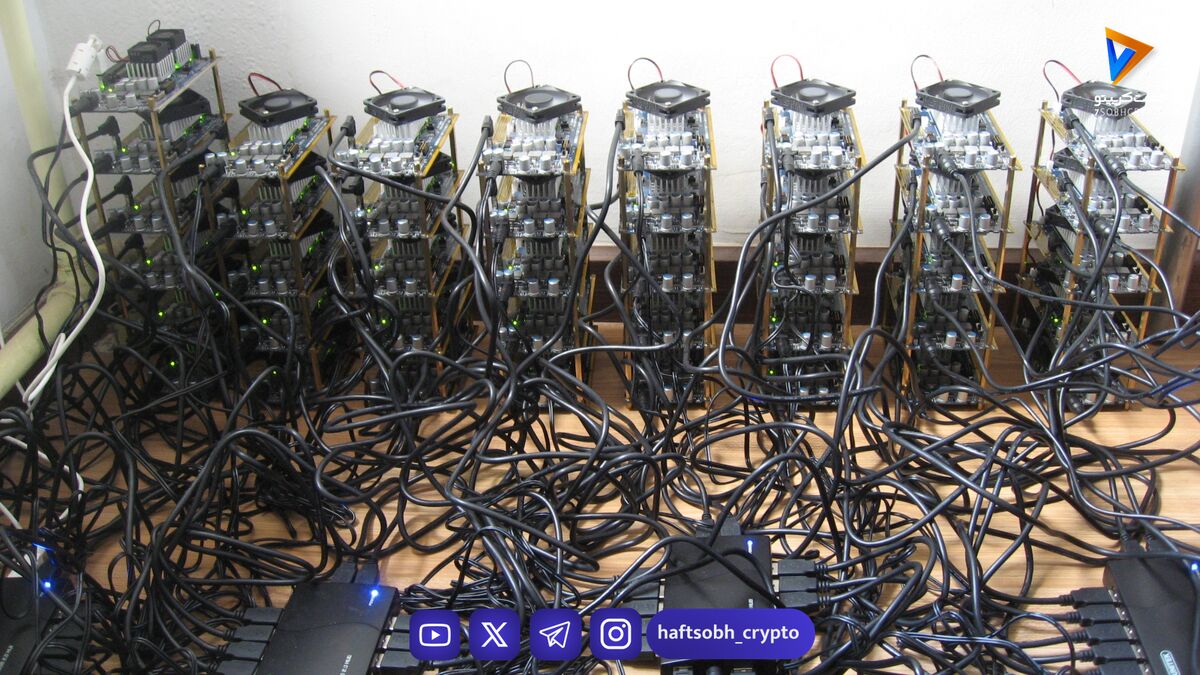 چرا دستگاه‌های استخراج بیت‌کوین خاموش می‌شوند؟ بررسی چالش‌های اقتصادی ماینینگ در ۲۰۲۵