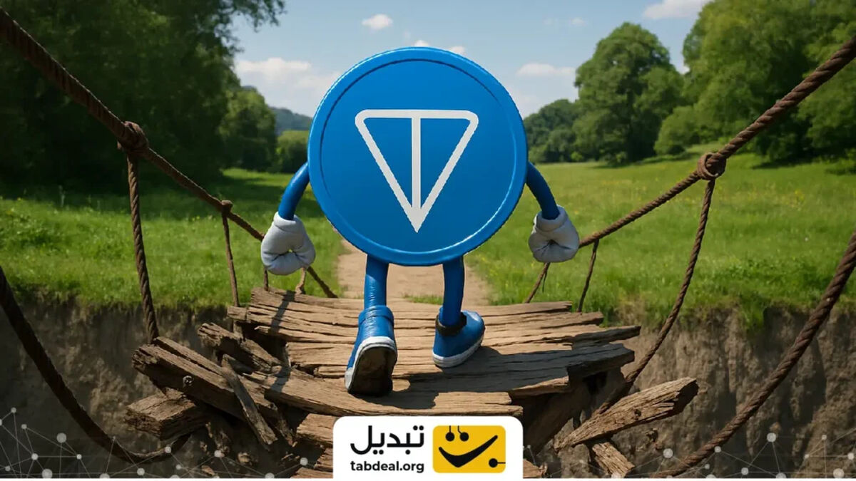 تون کوین در آستانه بازگشت؛ آیا ریزش‌های سنگین به پایان رسید؟