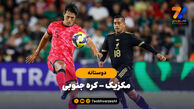 خلاصه بازی مکزیک ۲ – کره جنوبی ۲