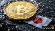 بیت‌کوین مقابل شوک ژاپنی؛ آیا آرامش فعلی مقدمه طوفان بازار است؟