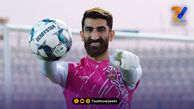 علیرضا بیرانوند ستاره تورنمنت کافا!