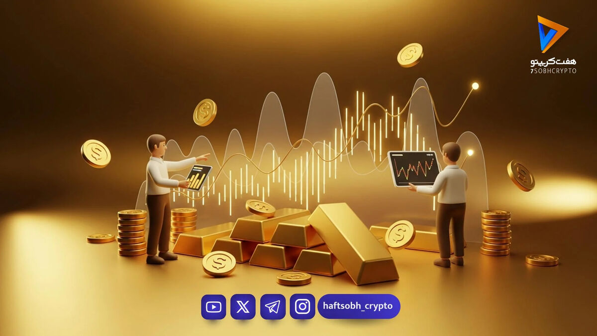 یک پیش‌بینی مهم درباره قیمت طلا تا پایان سال/ نرخ طلا تا این قیمت تغییر خواهد کرد