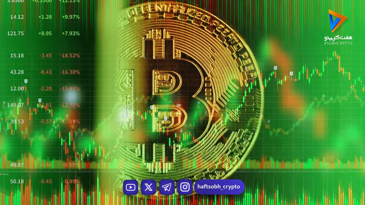 نبرد بیت‌ کوین با کامپیوترهای کوانتومی؛ تلاش برای تقویت امنیت شبکه بیت کوین