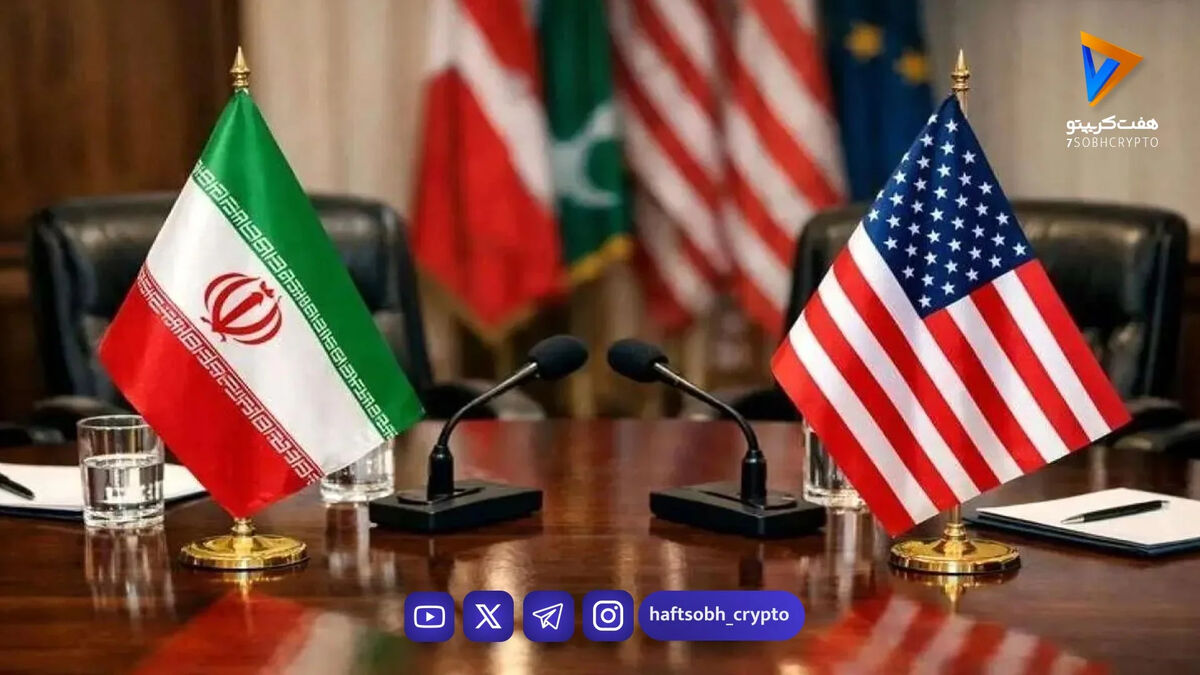 توافق آتش‌بس دو هفته‌ای آمریکا و ایران؛ بزرگ‌ترین تحول ژئوپلیتیک با تأثیر فوری بر بازارها