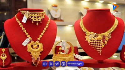  قیمت طلا امروز ۱۶ مرداد ۱۴۰۵ – طلا گران شد 