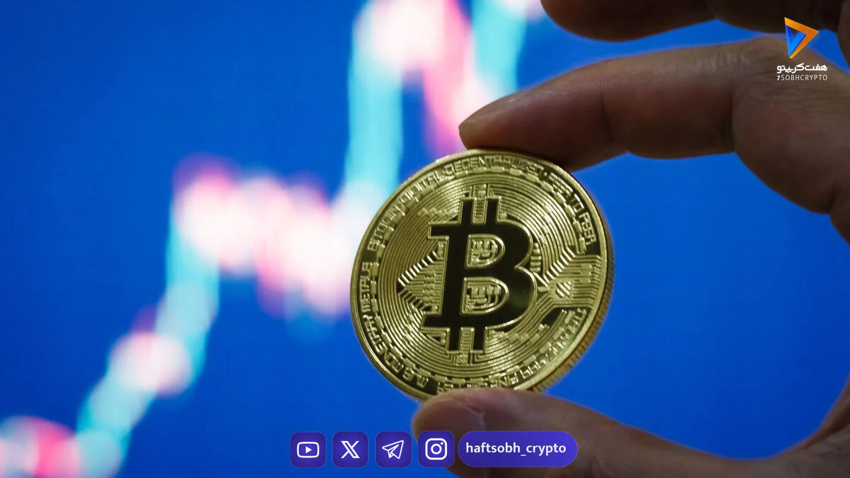 قیمت امروز بیت‌کوین، ریپل و دوج‌کوین به همراه تحلیل بازار (5 دی)